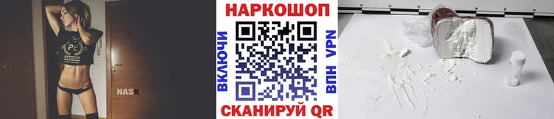 Купить наркотик аптеки Великие Луки COCAIN  БУТИРАТ  ГАШИШ  АМФ  Конопля  Меф 