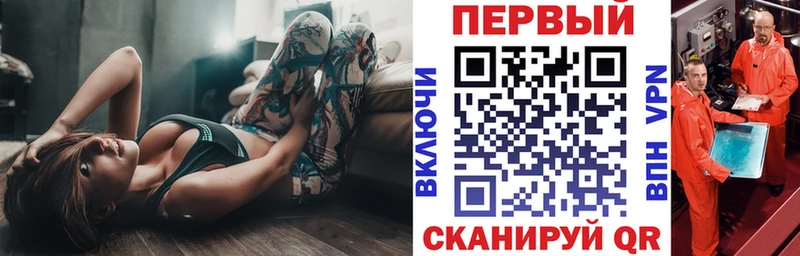 АМФЕТАМИН 98%  Великие Луки 