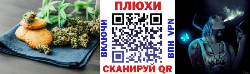 купить закладку  Великие Луки  Еда ТГК конопля 