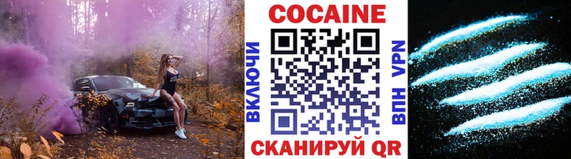 мориарти официальный сайт  где купить наркоту  Великие Луки  Cocaine Эквадор 