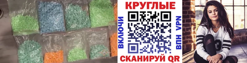 дарнет шоп Великие Луки ЭКСТАЗИ mix