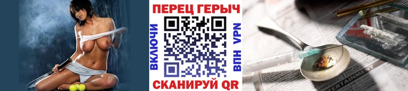 omg как зайти  где продают   Великие Луки  ГЕРОИН Heroin 