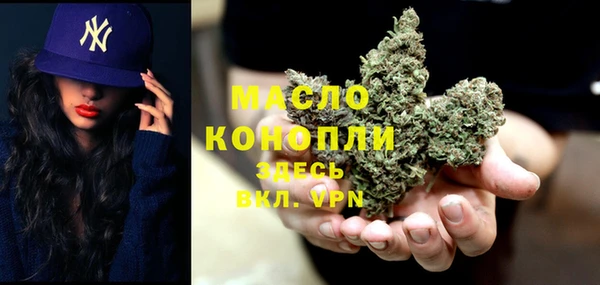 соль курить ск Богородицк
