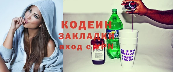синтетический гашиш Богородск