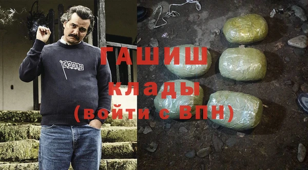 спайс Беломорск