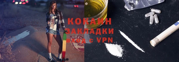 синтетический гашиш Богородск