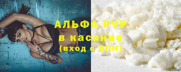 мдма Гусь-Хрустальный