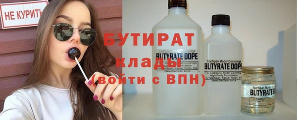 стафф Богданович