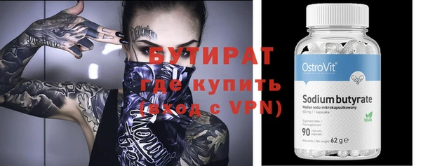 соль курить ск Богородицк