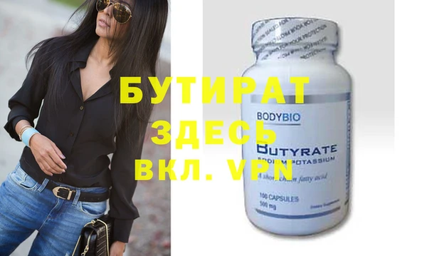 стафф Богданович