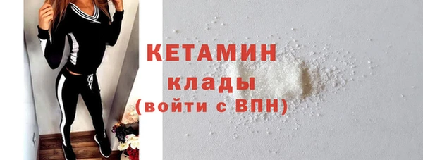 мдма Гусь-Хрустальный