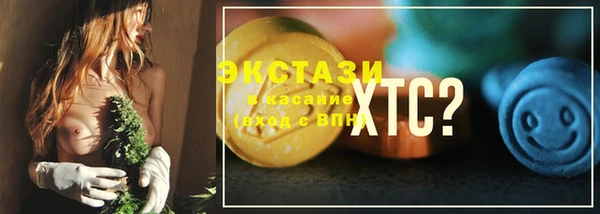мет Белокуриха