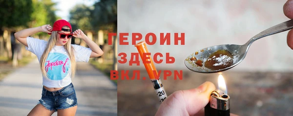 синтетический гашиш Богородск