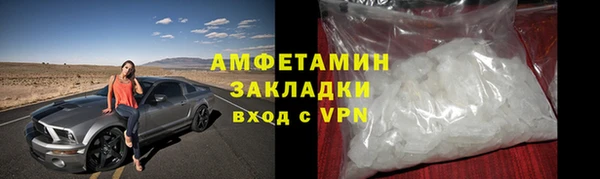мефедрон VHQ Гусев