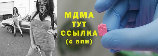 мет Белокуриха
