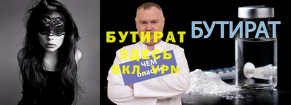 стафф Богданович