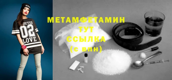 синтетический гашиш Богородск