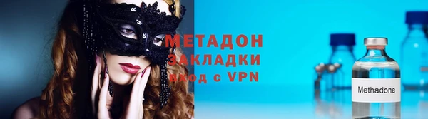 соль курить ск Богородицк