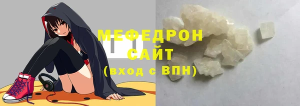 соль курить ск Богородицк