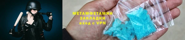 спайс Беломорск