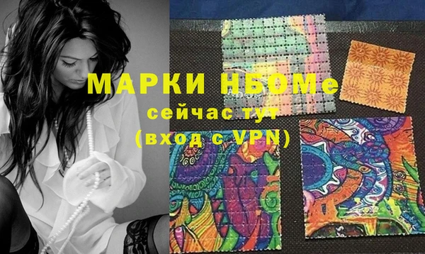 синтетический гашиш Богородск
