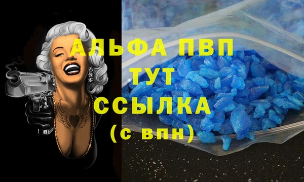 соль курить ск Богородицк