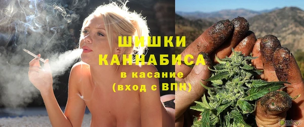 синтетический гашиш Богородск