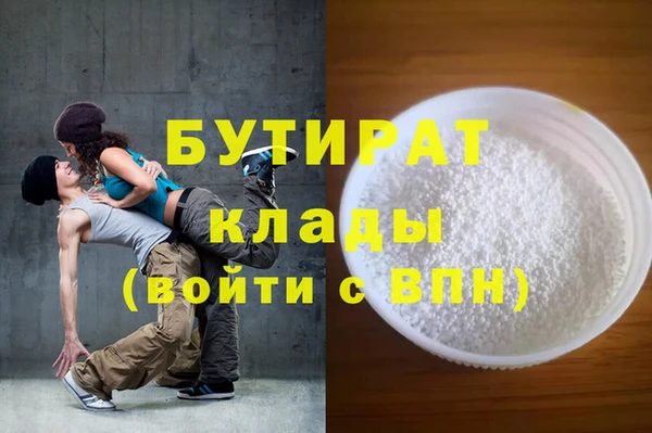 спайс Беломорск
