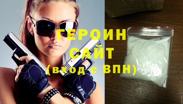 спайс Беломорск
