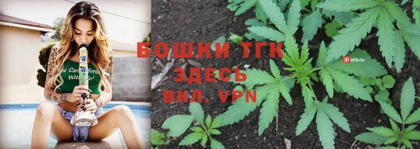 мефедрон мука Верея