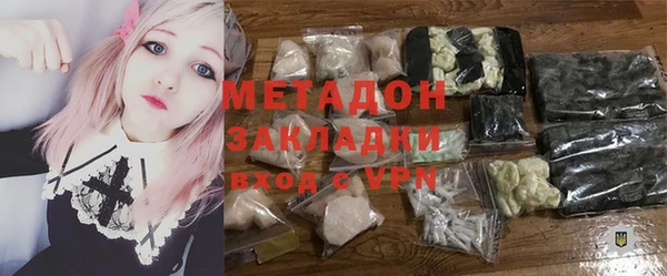 синтетический гашиш Богородск