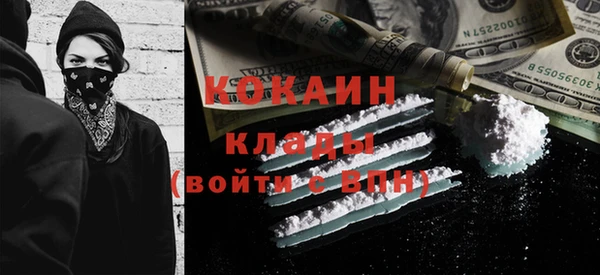 соль курить ск Богородицк