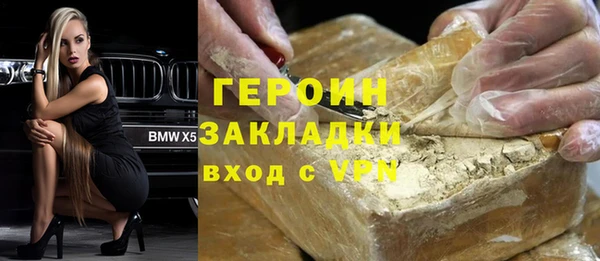 соль курить ск Богородицк