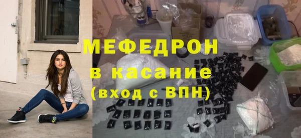 синтетический гашиш Богородск