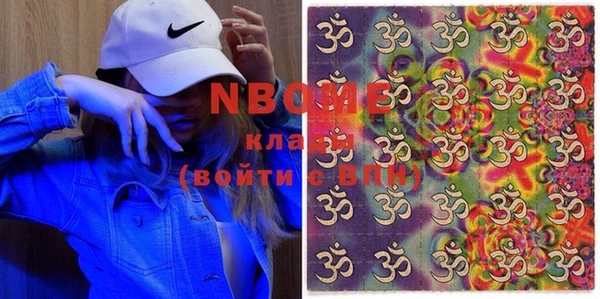 мет Белокуриха