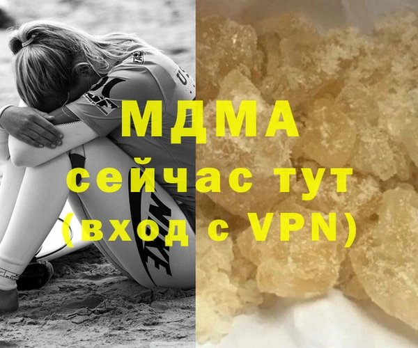 мяу мяу кристалл Верхний Тагил