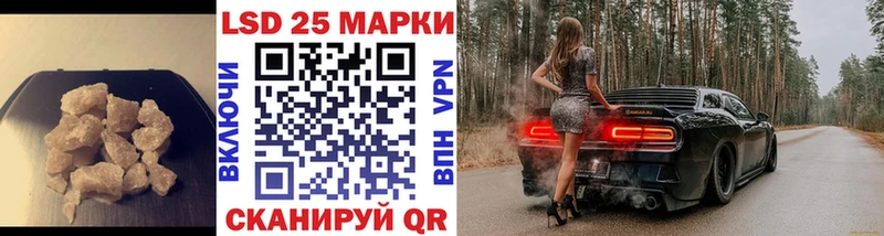 Лсд 25 экстази кислота Великие Луки