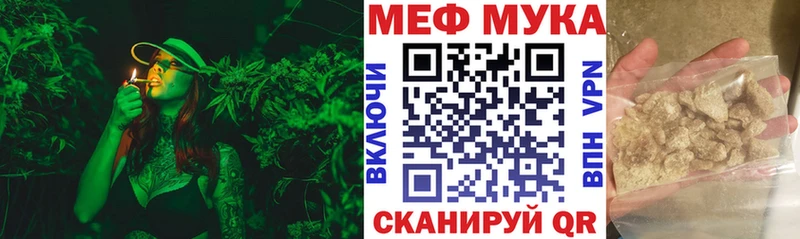 Мефедрон 4 MMC  где найти   Великие Луки 