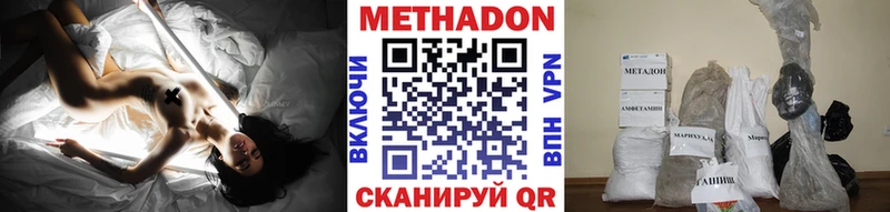 Метадон мёд  дарк нет как зайти  Великие Луки  закладки 