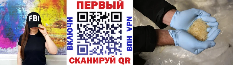 наркотики  Великие Луки  Метамфетамин Декстрометамфетамин 99.9% 