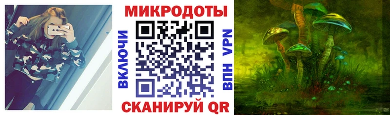 Галлюциногенные грибы ЛСД  купить закладку  Великие Луки 