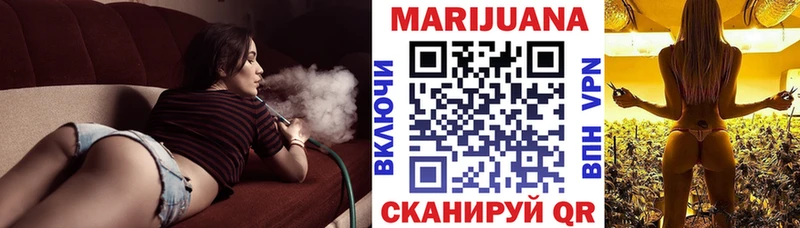 нарко площадка какой сайт Великие Луки Бошки марихуана Amnesia купить наркотики сайты